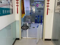 -全心全意连锁动物医院(加州店)