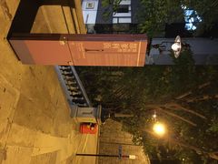 都爹利街-都爹利街