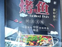 -华滨国际大酒店