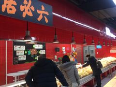 -家乐福(四元桥购物中心店)