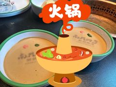 -南门四季铜锅涮肉(大屯·北苑店)