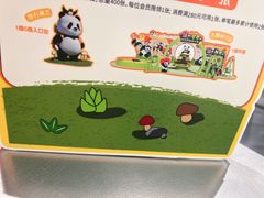 -宝山日月光中心