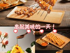 -小核桃品质串店(世茂大道店)