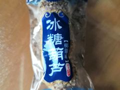 -御食园(首都机场T2店)
