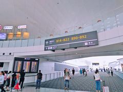-杭州萧山国际机场