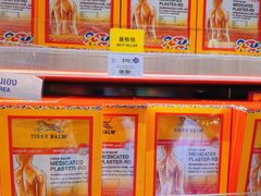 -Boots(廊曼机场店)