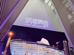 -北京三里屯CHAO酒店