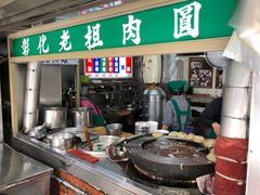 -彰化老担阿璋肉圓