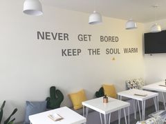用餐区-五进制 Coffee Shop