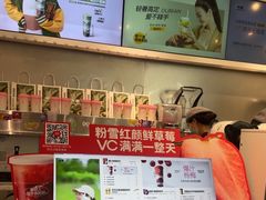 -树夏(金楠天街店)