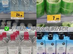 -嗨特购HitGoo(朝阳合生汇店2店)