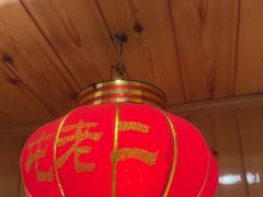 -屯老二农家铁锅炖·行业领军者(梅江店)