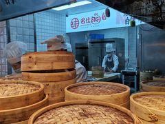 -新名仕(仙霞路店)