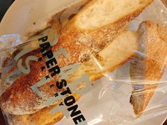 海盐法棍-PAPER STONE BAKERY(天汇广场店)