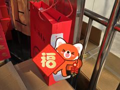 -北京稻香村(甘家口店)