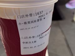 -COSTA COFFEE(西直门店)