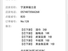 -胖哥俩肉蟹煲(来福士店)