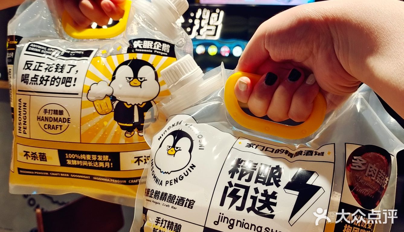 喜欢的精酿酒馆终于也在大北郊开了家分店🙌