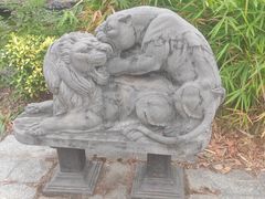 -粤晖园