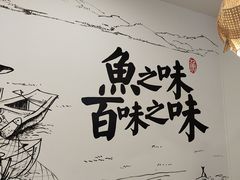 -胖子鱼·天水麻辣鱼火锅(秦州407店)