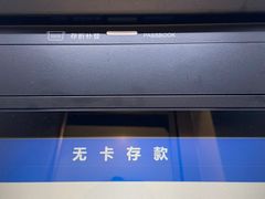 -交通银行(上海娄山关路支行)