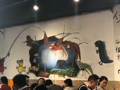 -华仔龙虾(永乐路总店)