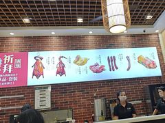 -裕记烧腊连锁餐饮(外马分店)