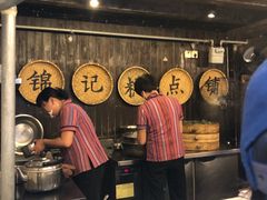 大堂-锦记糕点铺