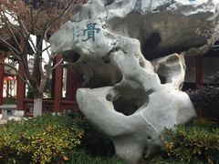 -檀园