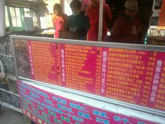 android_upload_pic-正宗老杨特色爆米花(四棉店)