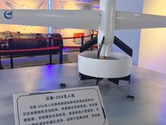 -成飞公园