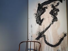 -璞素(浦东店)