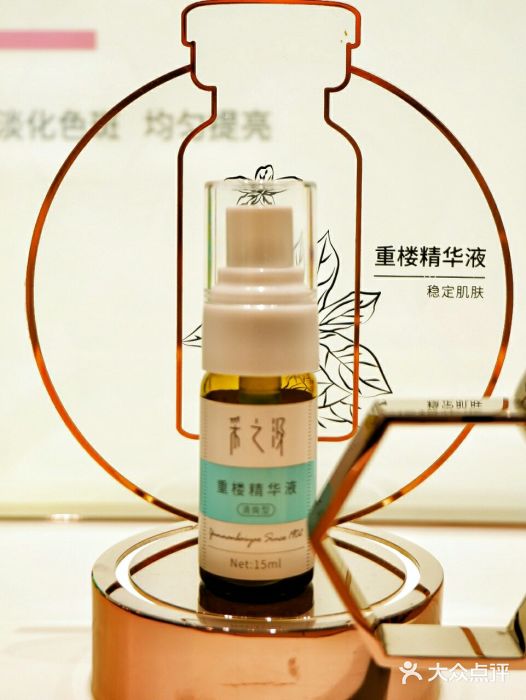 采之汲·云南白药集团(1903店)图片