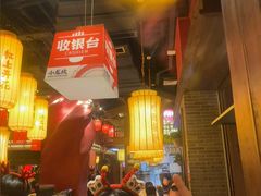 -小龙坎火锅(全球总店)