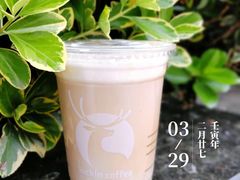 海盐芝士茉莉鸳鸯-瑞幸咖啡(同乐汇店)