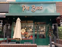 门面-Pie Bird(新闸路店)