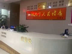 -成都恒博医院·全科检查
