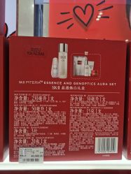 -丝芙兰Sephora