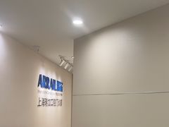 -瑞尔齿科(时代诊所)