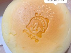 -CiREY 芝士少女(嘉兴店)