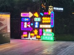 -成都娃娃花园餐厅 (南艺旗舰店)