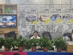 -英孚教育青少儿(河东中心)