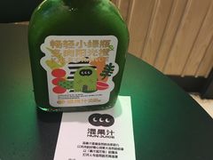 -混果汁(喜荟城店)
