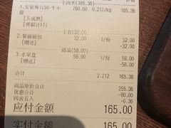 账单-NIUNIUPARK和牛螃蟹(龙湖杭州滨江天街店)