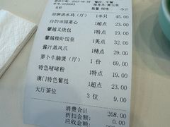 -馨越楼·点心·粤菜(赤坎店)