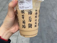-不够冰屋(吾悦广场店)