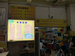 门面-旺记枸杞汤(国际广场店)