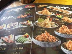 菜单-东岸料理·寿司·刺身