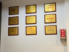 -长人馄饨铺(解放街店)