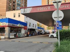 -中国石化十里河加油站